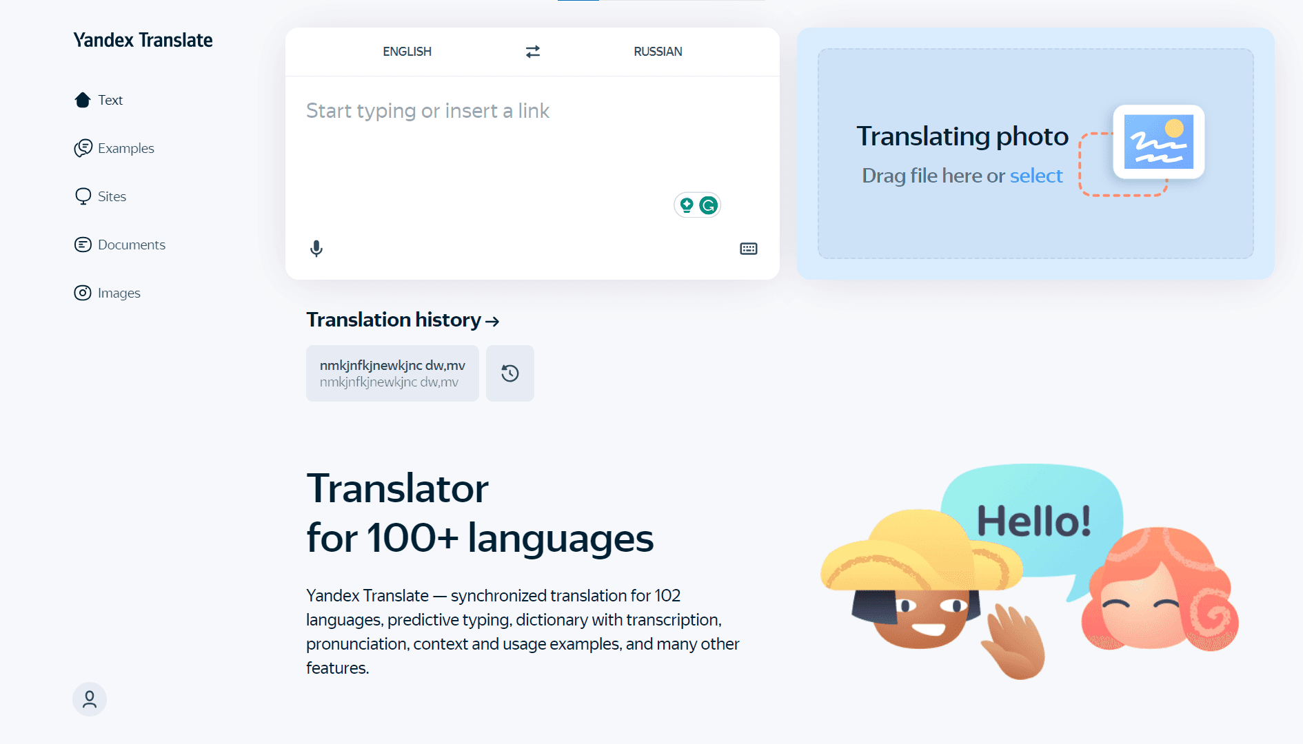Yandex Translate Tool Image 1